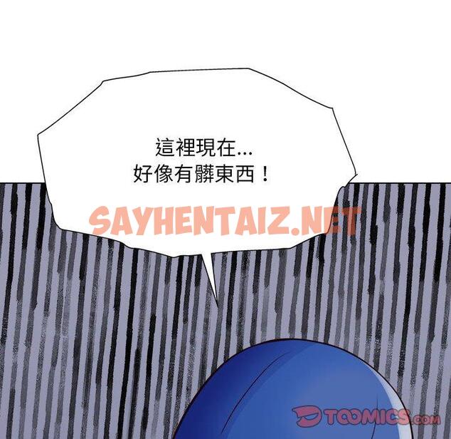 查看漫画他和她們的工作室 - 第12话 - sayhentaiz.net中的1059041图片