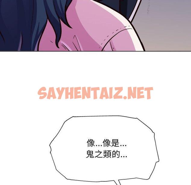 查看漫画他和她們的工作室 - 第12话 - sayhentaiz.net中的1059043图片