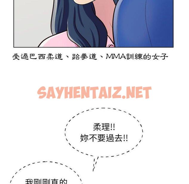 查看漫画他和她們的工作室 - 第12话 - sayhentaiz.net中的1059049图片