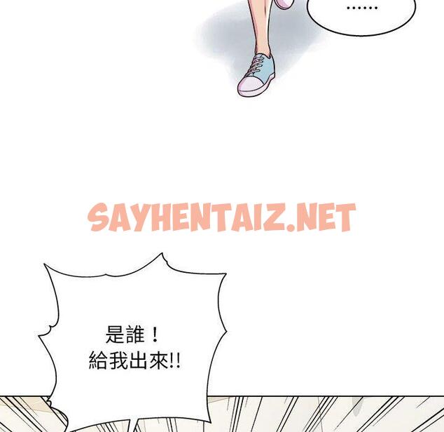 查看漫画他和她們的工作室 - 第12话 - sayhentaiz.net中的1059051图片