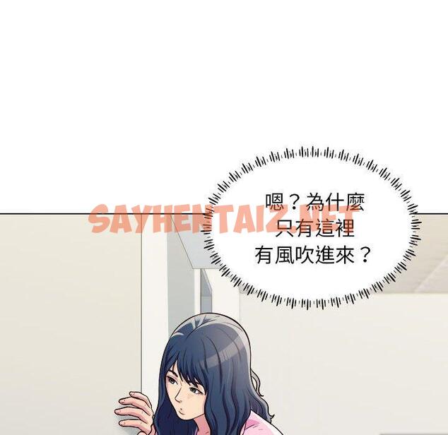 查看漫画他和她們的工作室 - 第12话 - sayhentaiz.net中的1059056图片