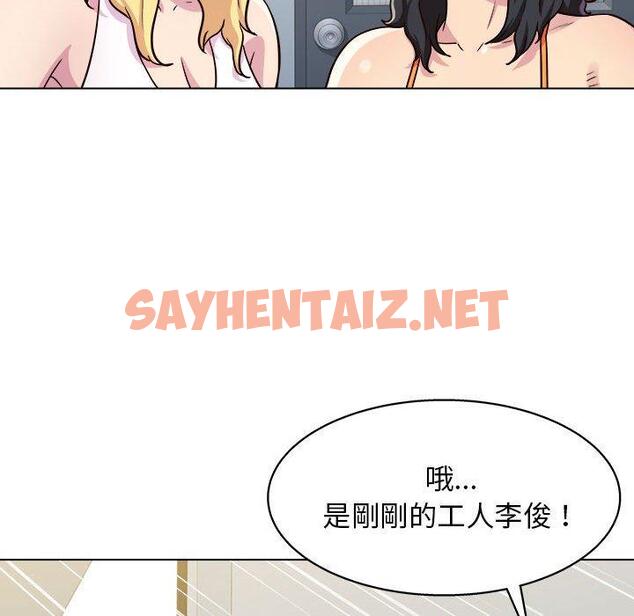 查看漫画他和她們的工作室 - 第12话 - sayhentaiz.net中的1059072图片