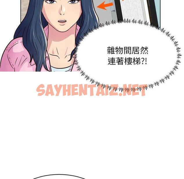 查看漫画他和她們的工作室 - 第12话 - sayhentaiz.net中的1059103图片