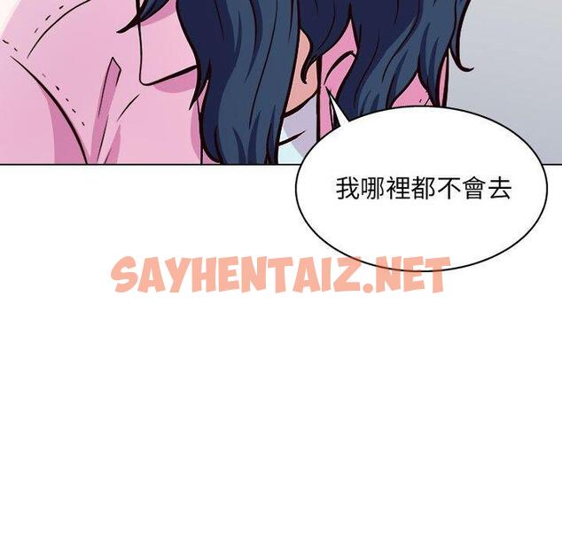 查看漫画他和她們的工作室 - 第12话 - sayhentaiz.net中的1059112图片