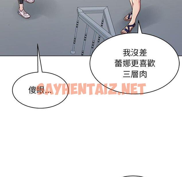 查看漫画他和她們的工作室 - 第12话 - sayhentaiz.net中的1059117图片