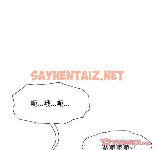 查看漫画他和她們的工作室 - 第12话 - sayhentaiz.net中的1059125图片