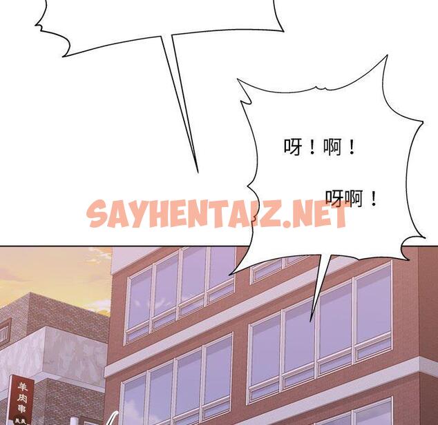 查看漫画他和她們的工作室 - 第12话 - sayhentaiz.net中的1059129图片