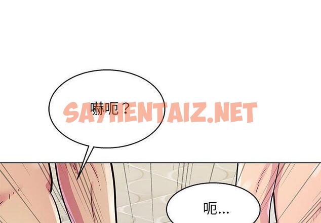 查看漫画他和她們的工作室 - 第13话 - sayhentaiz.net中的1059133图片