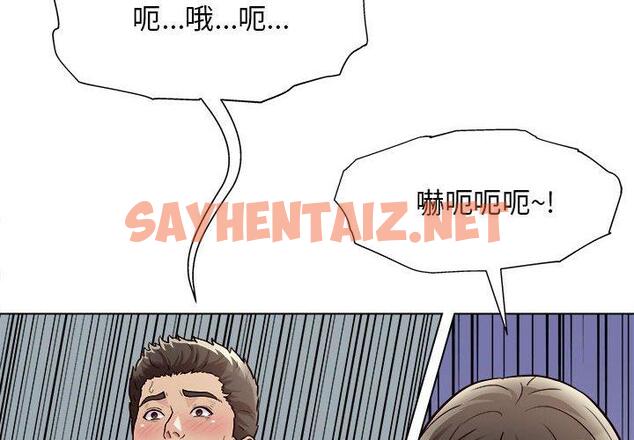 查看漫画他和她們的工作室 - 第13话 - sayhentaiz.net中的1059136图片