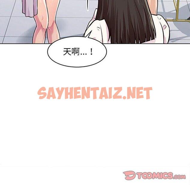 查看漫画他和她們的工作室 - 第13话 - sayhentaiz.net中的1059147图片