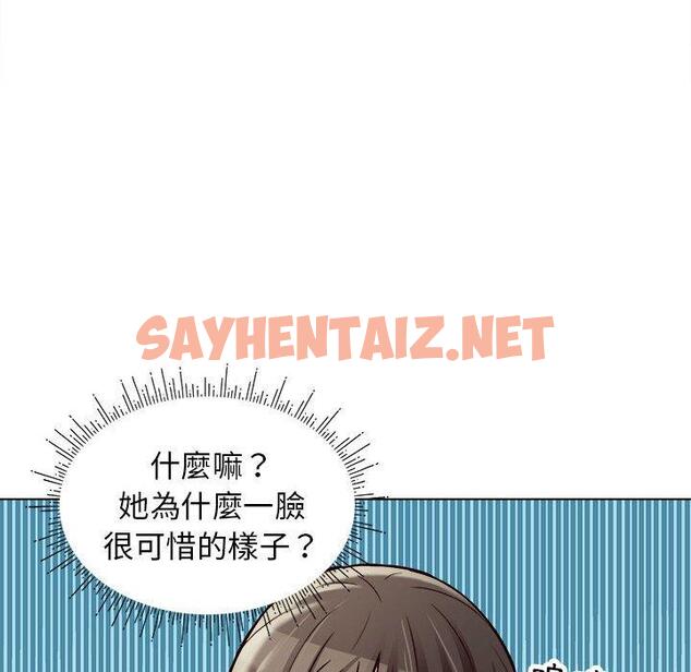 查看漫画他和她們的工作室 - 第13话 - sayhentaiz.net中的1059154图片