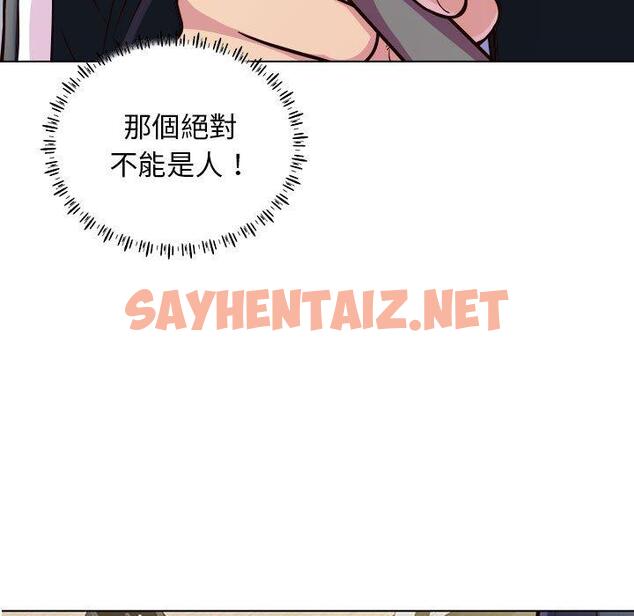 查看漫画他和她們的工作室 - 第13话 - sayhentaiz.net中的1059172图片