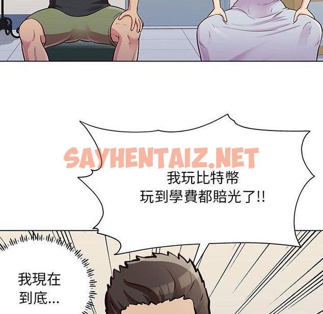 查看漫画他和她們的工作室 - 第13话 - sayhentaiz.net中的1059186图片