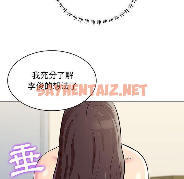 查看漫画他和她們的工作室 - 第13话 - sayhentaiz.net中的1059191图片