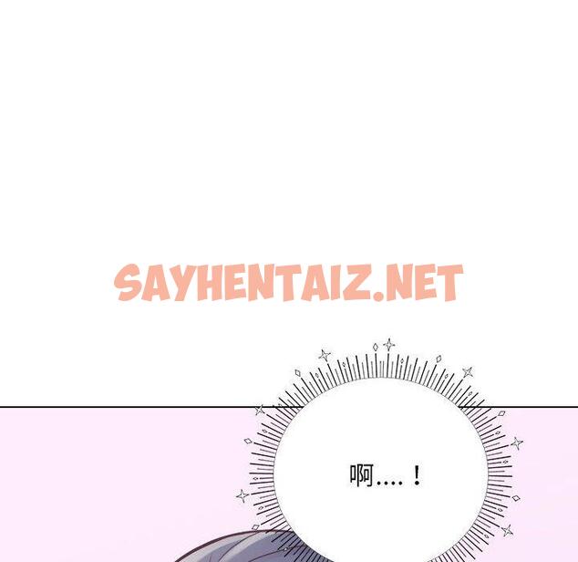 查看漫画他和她們的工作室 - 第13话 - sayhentaiz.net中的1059271图片