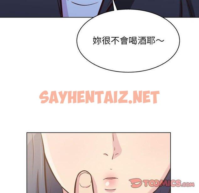 查看漫画他和她們的工作室 - 第13话 - sayhentaiz.net中的1059279图片