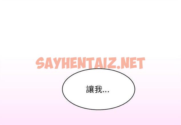 查看漫画他和她們的工作室 - 第14话 - sayhentaiz.net中的1059299图片