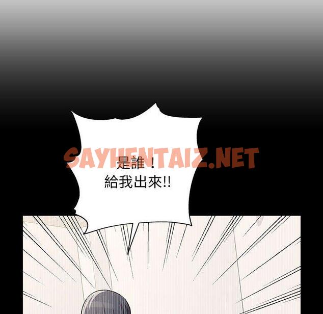 查看漫画他和她們的工作室 - 第14话 - sayhentaiz.net中的1059335图片