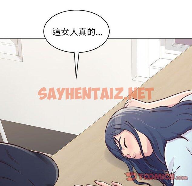 查看漫画他和她們的工作室 - 第14话 - sayhentaiz.net中的1059349图片