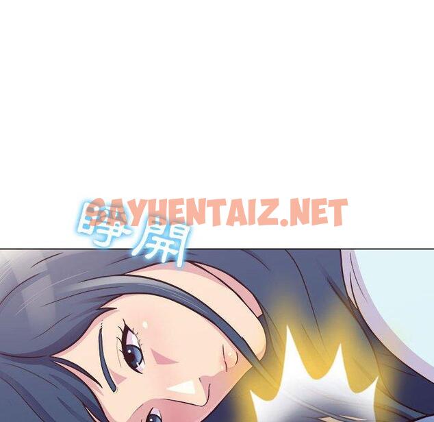 查看漫画他和她們的工作室 - 第14话 - sayhentaiz.net中的1059351图片