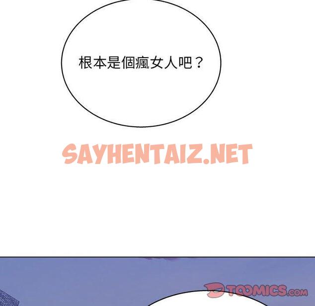 查看漫画他和她們的工作室 - 第14话 - sayhentaiz.net中的1059367图片