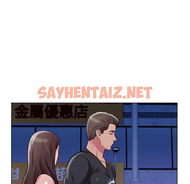 查看漫画他和她們的工作室 - 第14话 - sayhentaiz.net中的1059370图片