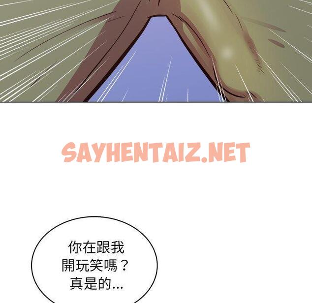 查看漫画他和她們的工作室 - 第14话 - sayhentaiz.net中的1059399图片