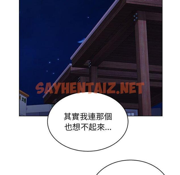 查看漫画他和她們的工作室 - 第14话 - sayhentaiz.net中的1059411图片