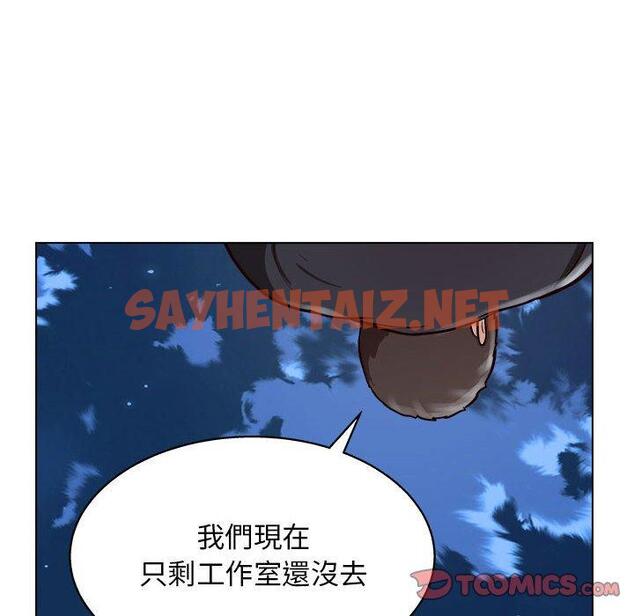 查看漫画他和她們的工作室 - 第14话 - sayhentaiz.net中的1059421图片