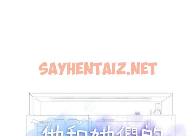 查看漫画他和她們的工作室 - 第15话 - sayhentaiz.net中的1059437图片