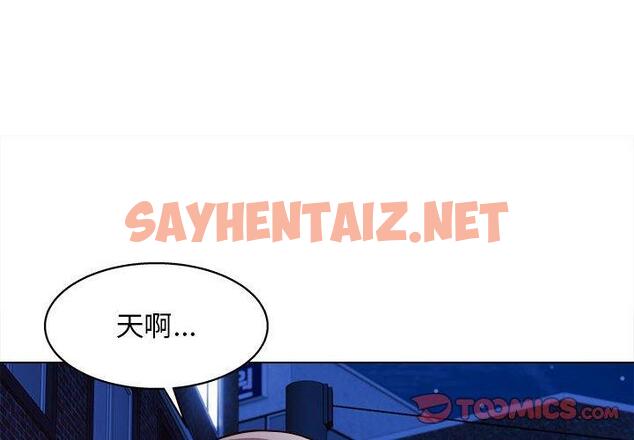 查看漫画他和她們的工作室 - 第15话 - sayhentaiz.net中的1059439图片