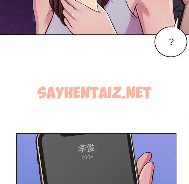 查看漫画他和她們的工作室 - 第15话 - sayhentaiz.net中的1059441图片