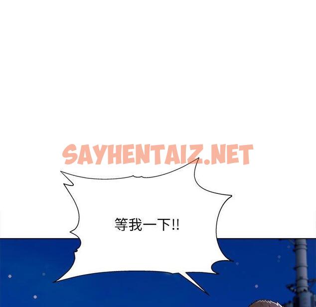 查看漫画他和她們的工作室 - 第15话 - sayhentaiz.net中的1059460图片