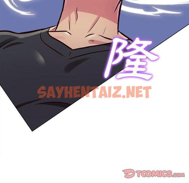 查看漫画他和她們的工作室 - 第15话 - sayhentaiz.net中的1059505图片