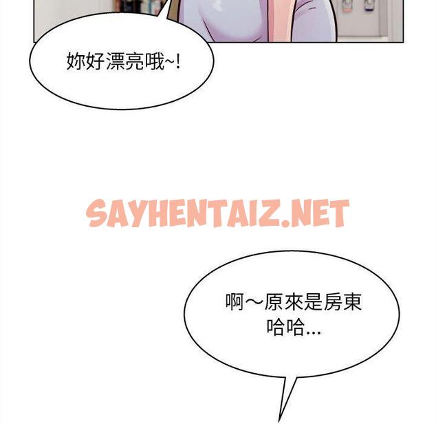 查看漫画他和她們的工作室 - 第15话 - sayhentaiz.net中的1059516图片