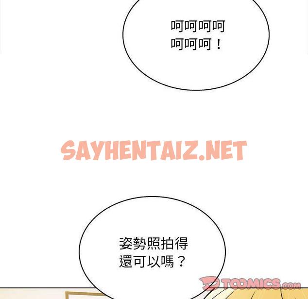 查看漫画他和她們的工作室 - 第15话 - sayhentaiz.net中的1059547图片