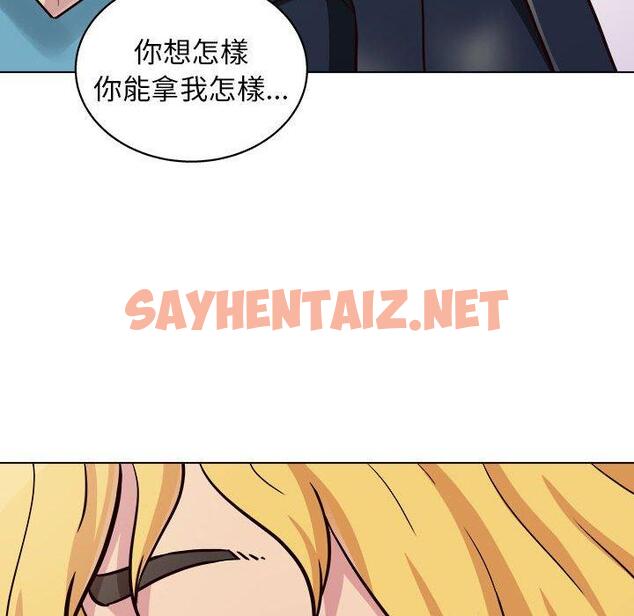 查看漫画他和她們的工作室 - 第16话 - sayhentaiz.net中的1059593图片