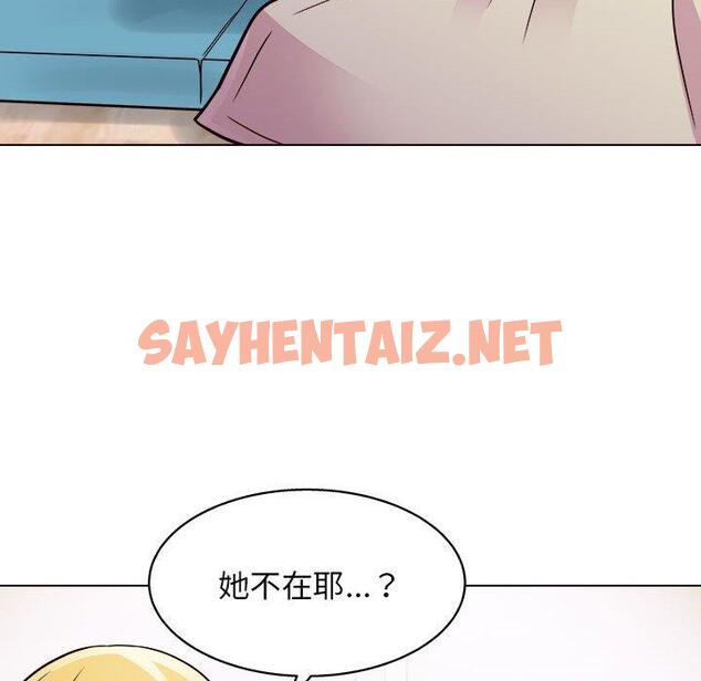 查看漫画他和她們的工作室 - 第16话 - sayhentaiz.net中的1059597图片