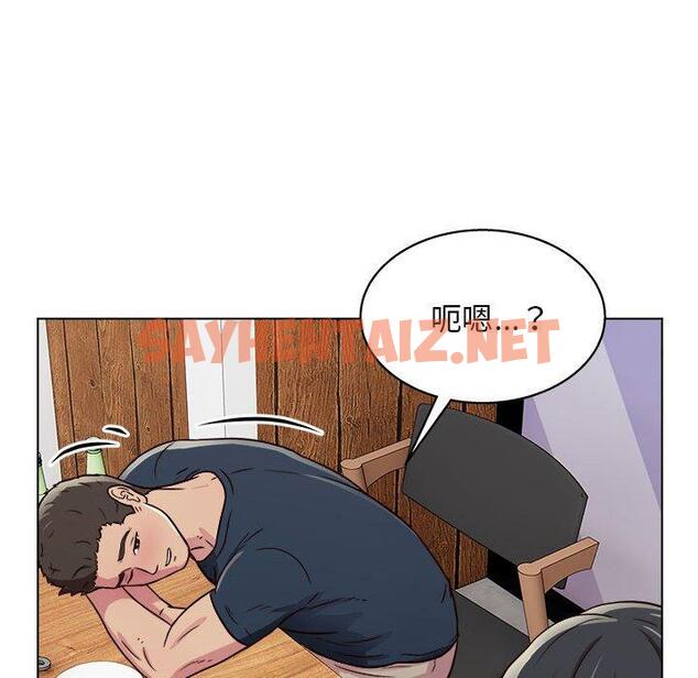 查看漫画他和她們的工作室 - 第16话 - sayhentaiz.net中的1059664图片