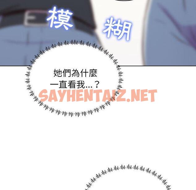 查看漫画他和她們的工作室 - 第16话 - sayhentaiz.net中的1059671图片