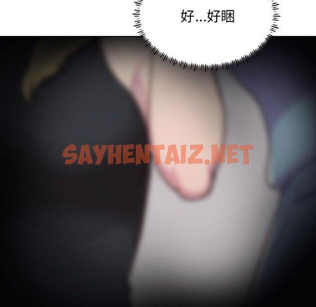 查看漫画他和她們的工作室 - 第16话 - sayhentaiz.net中的1059672图片