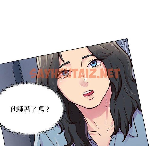 查看漫画他和她們的工作室 - 第16话 - sayhentaiz.net中的1059674图片