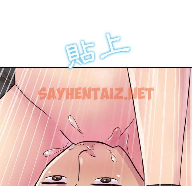 查看漫画他和她們的工作室 - 第17话 - sayhentaiz.net中的1059780图片