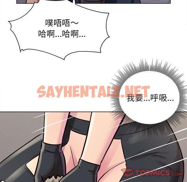 查看漫画他和她們的工作室 - 第17话 - sayhentaiz.net中的1059784图片