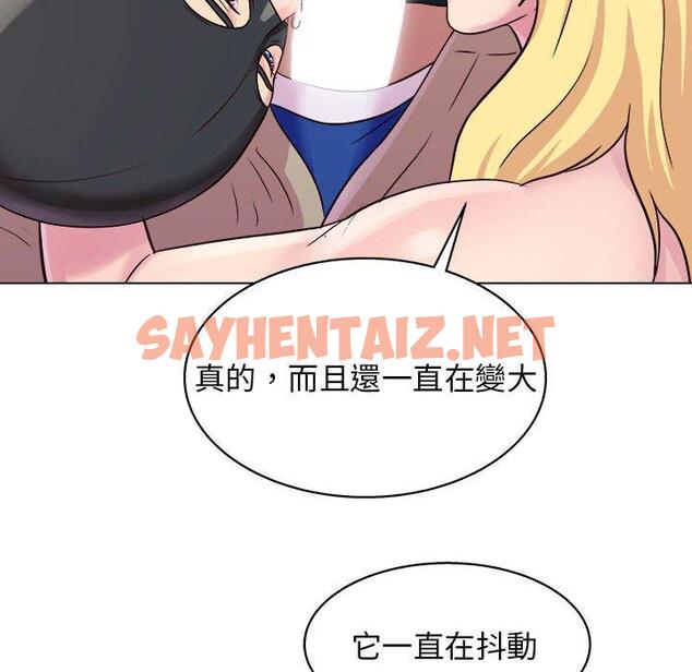 查看漫画他和她們的工作室 - 第17话 - sayhentaiz.net中的1059804图片