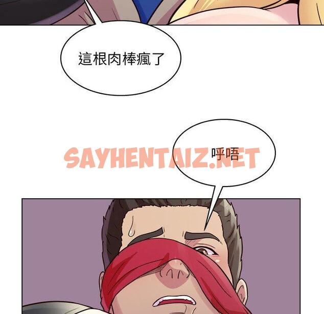 查看漫画他和她們的工作室 - 第17话 - sayhentaiz.net中的1059806图片