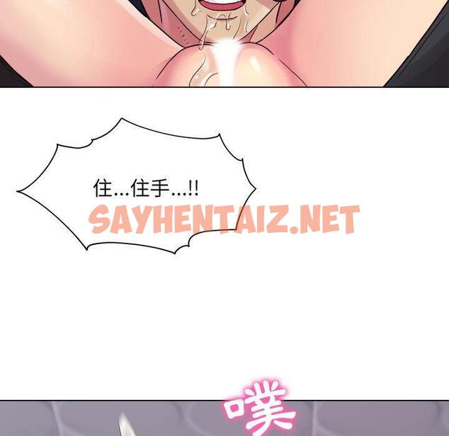 查看漫画他和她們的工作室 - 第17话 - sayhentaiz.net中的1059821图片