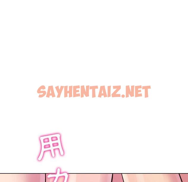 查看漫画他和她們的工作室 - 第17话 - sayhentaiz.net中的1059857图片