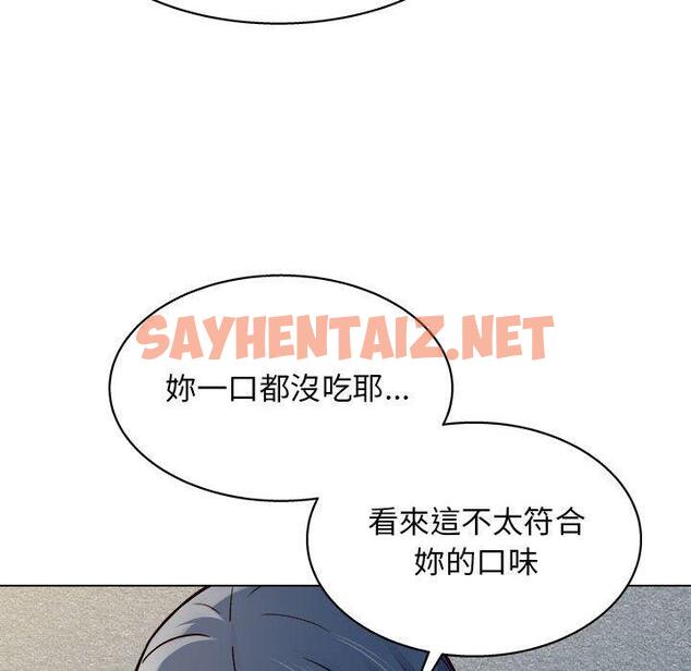 查看漫画他和她們的工作室 - 第19话 - tymanga.com中的1060126图片