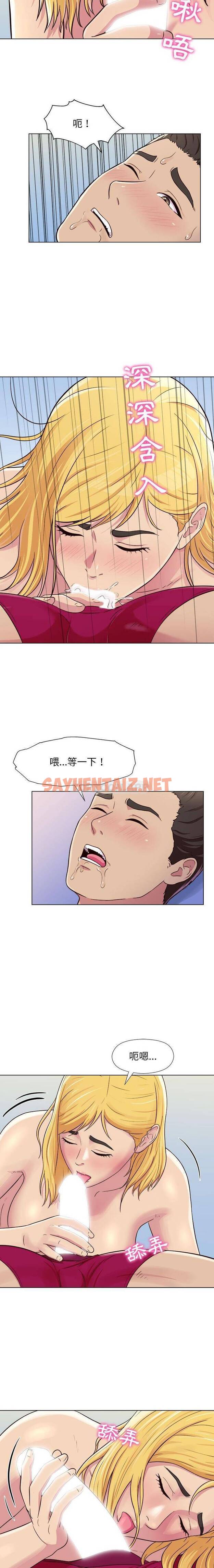 查看漫画他和她們的工作室 - 第3话 - sayhentaiz.net中的1058265图片